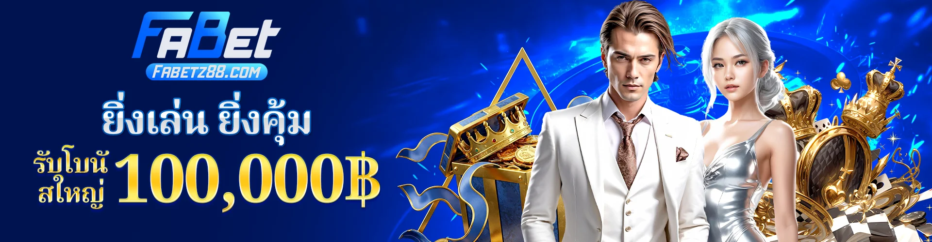 banner fabetz88com